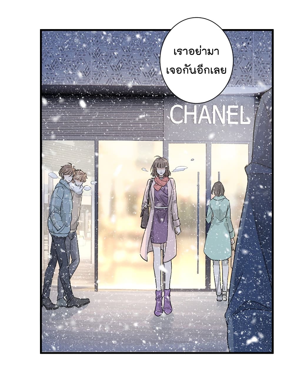 The Faded Memory ความทรงจำสีจาง 2-2