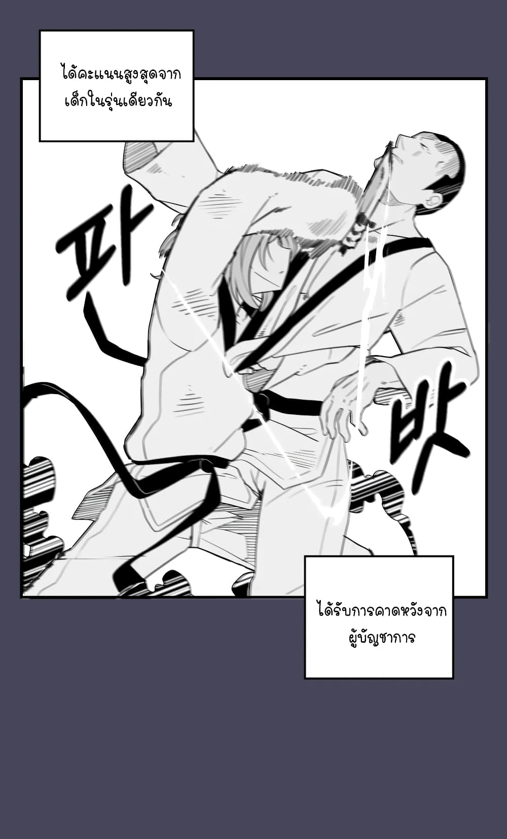 Erotic Manga Club ชมรมการ์ตูนอีโรติก 12-12