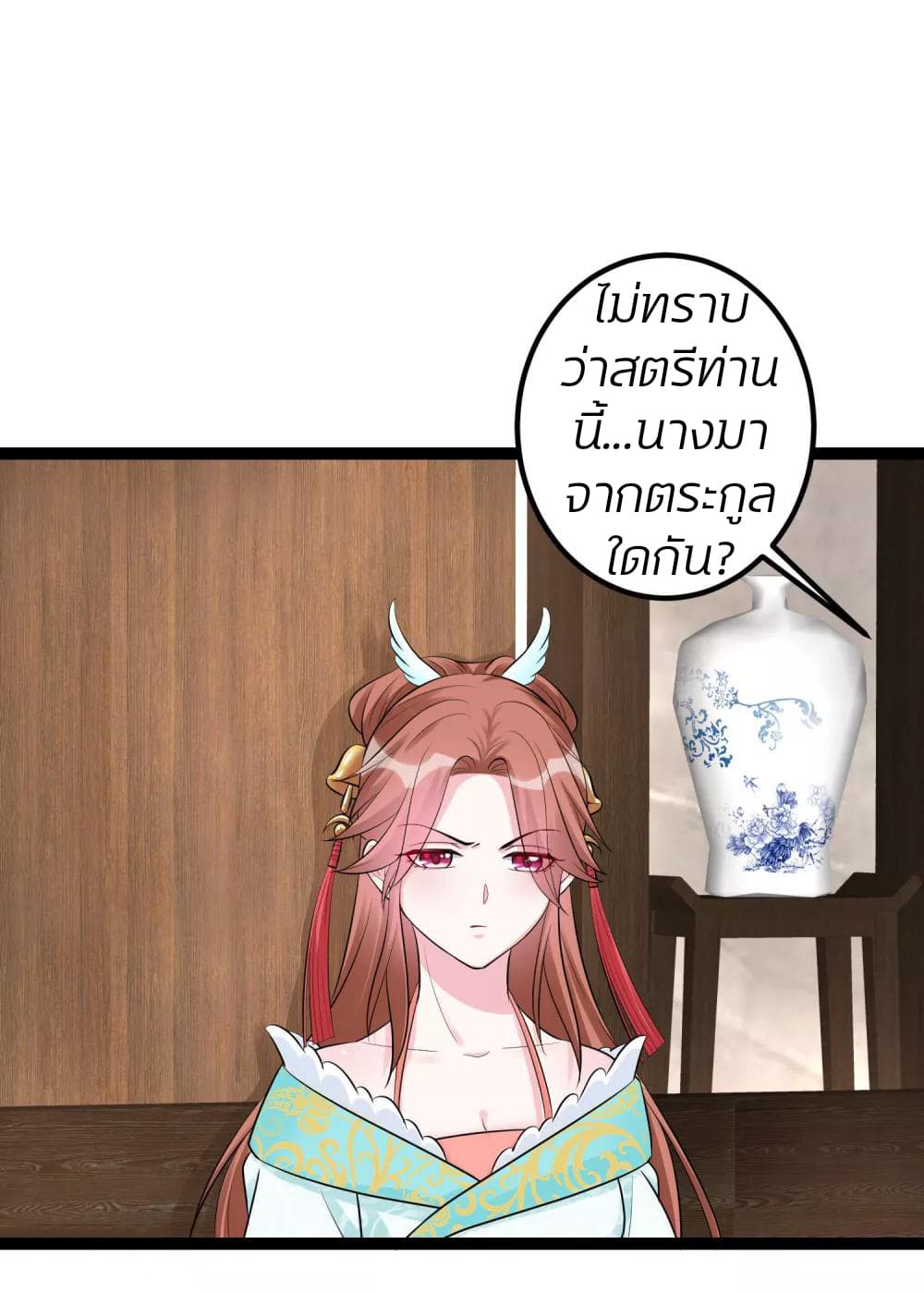 Poisonous Doctor: First Wife's Daughter 36-36