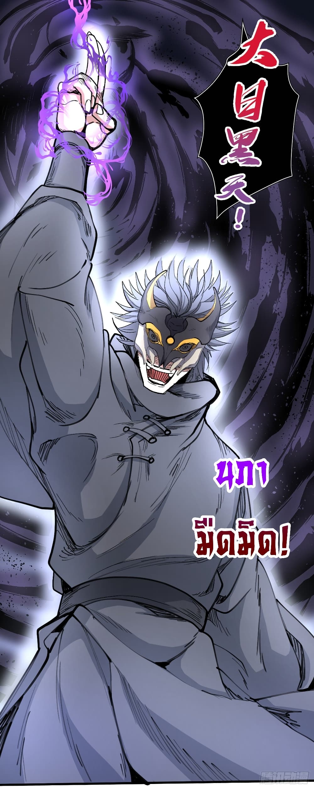 99 Ways to Become Heroes by Beauty Master ฮาเร็มเหล่าอาจารย์สาวนี้ ของผมนะค้าบ 51-51