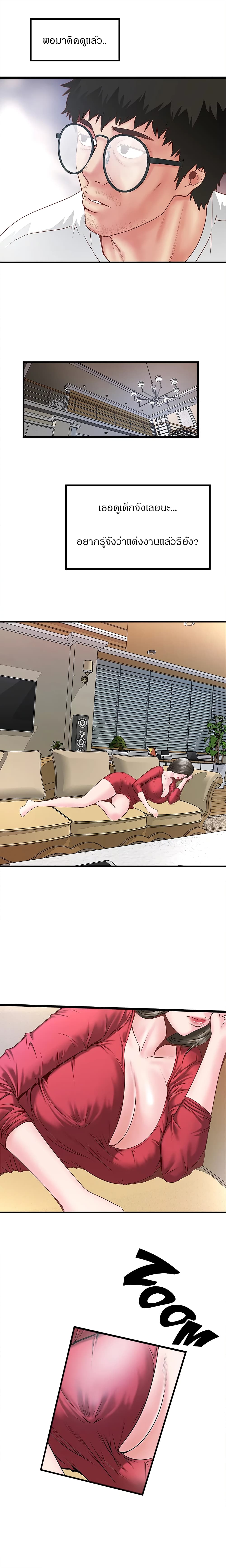 House Maid 2-2