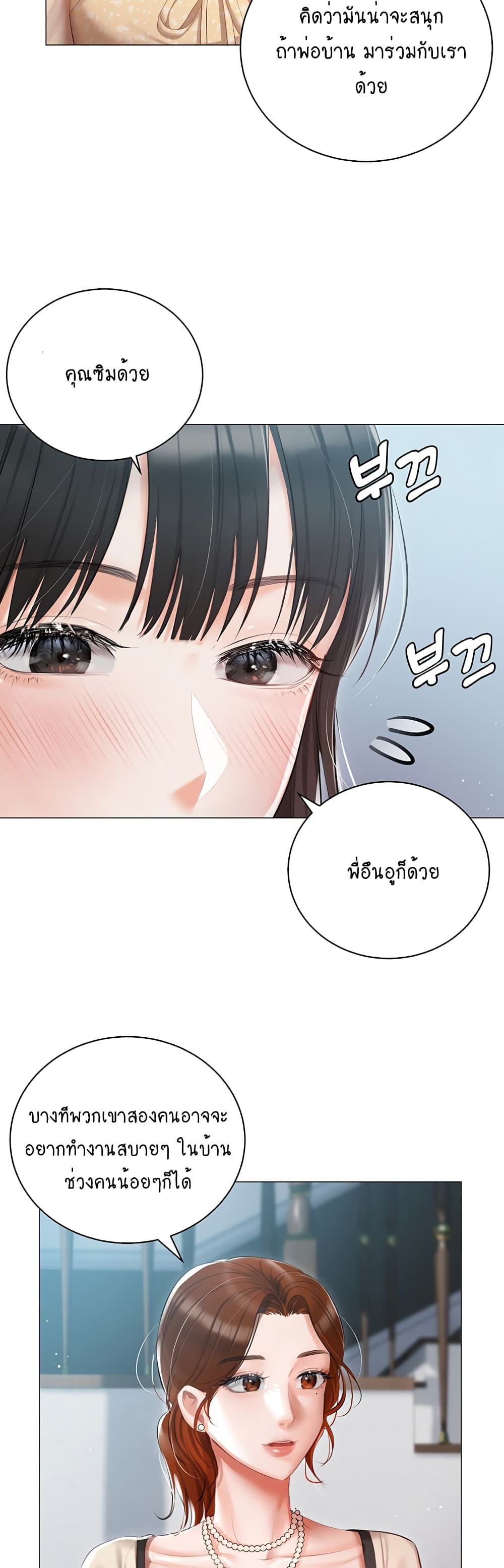 Hyeonjung’s Residence 23-23