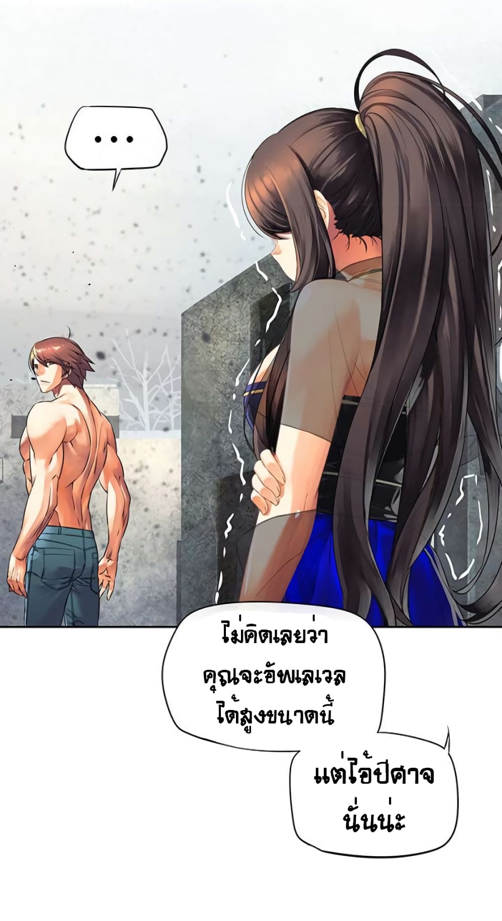 The God of "Game of God" 43-43