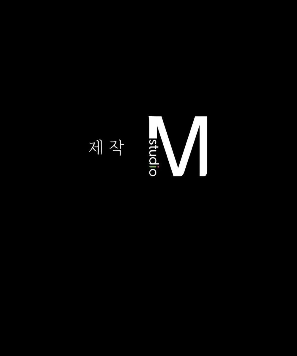 Madam 6-6