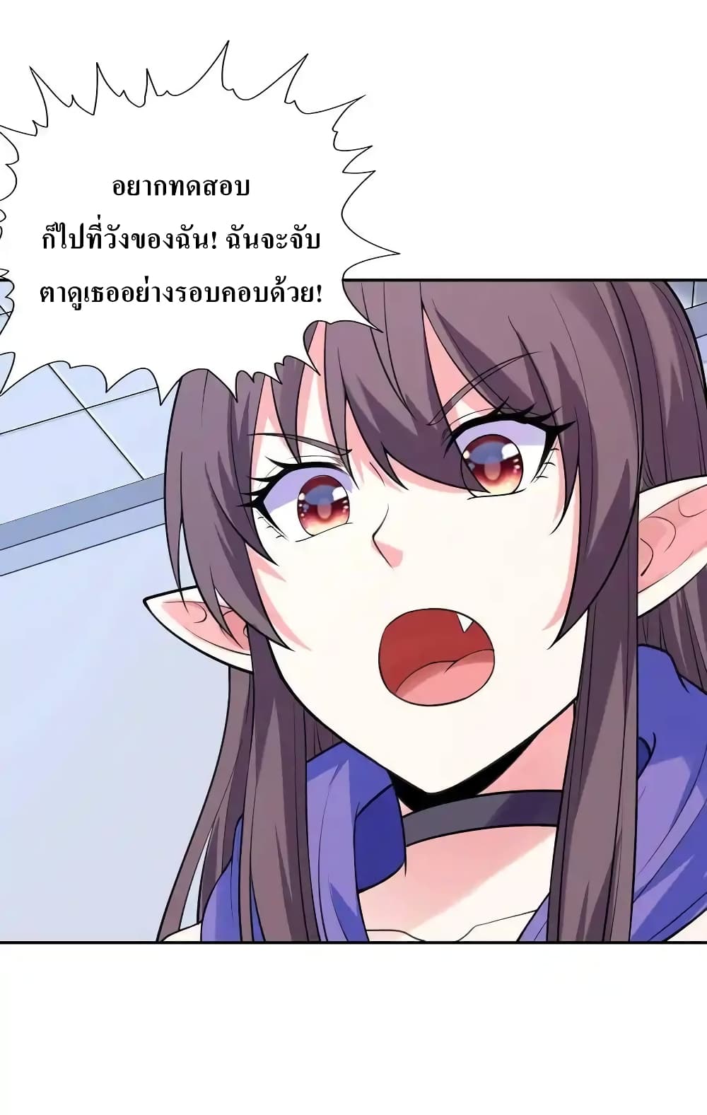 My Harem Is Entirely Female Demon Villains 12-12