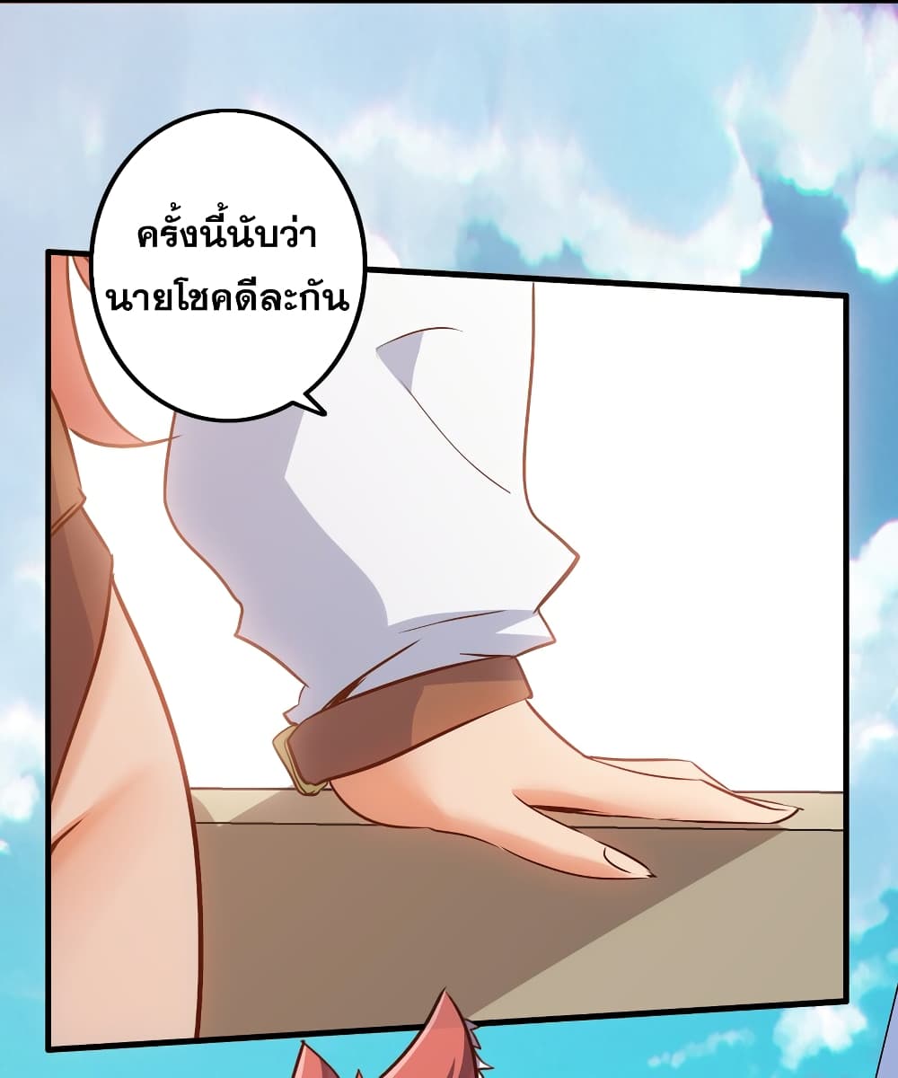 Training With The Demon King เหล่าผู้กล้าอยากฝึกฝนกับราชาปีศาจ 10-10