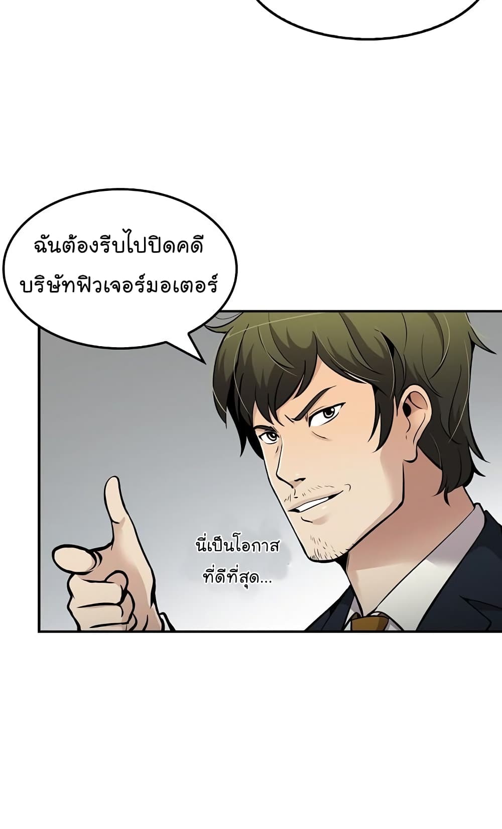 Again My Life 69-69