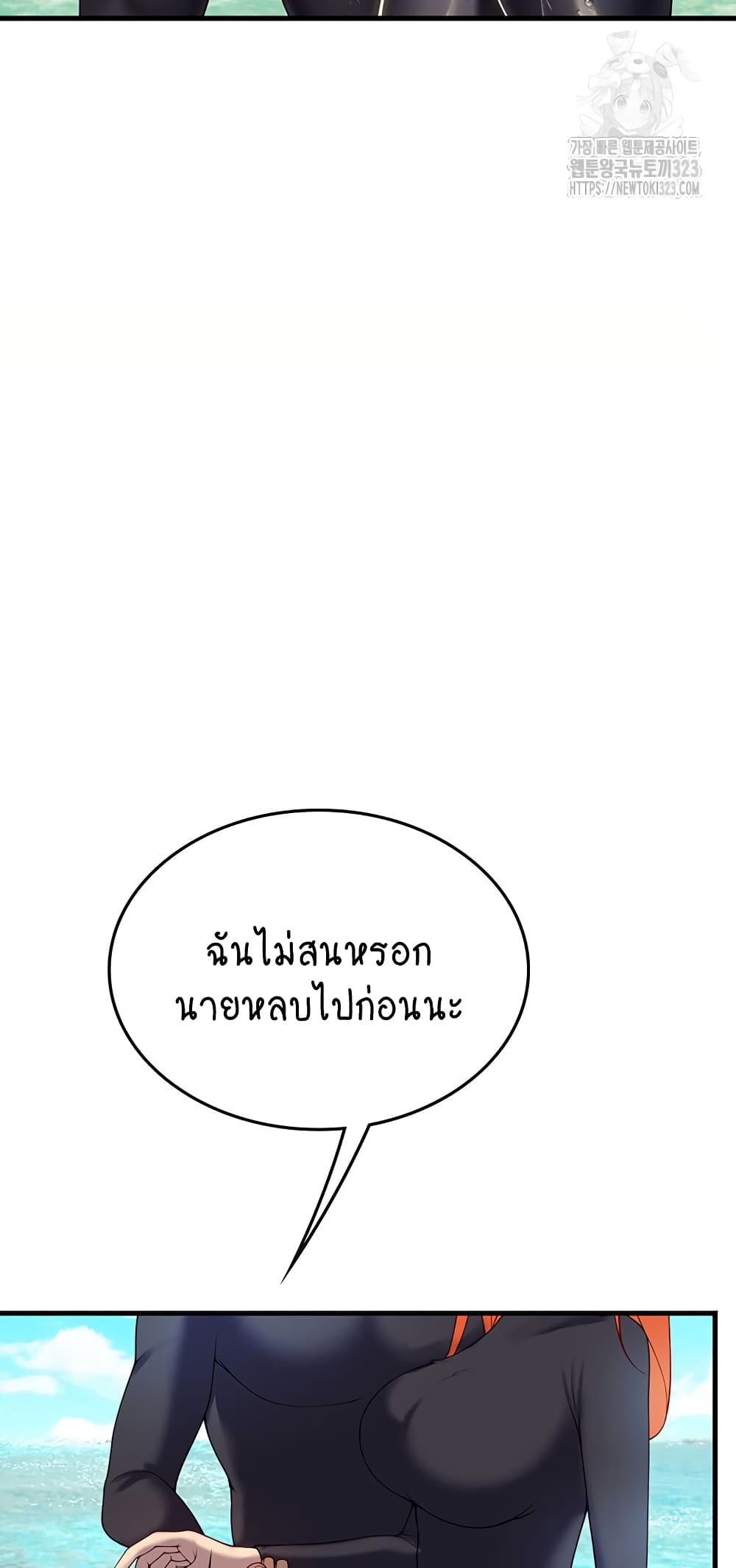Intern Haenyeo 78-78