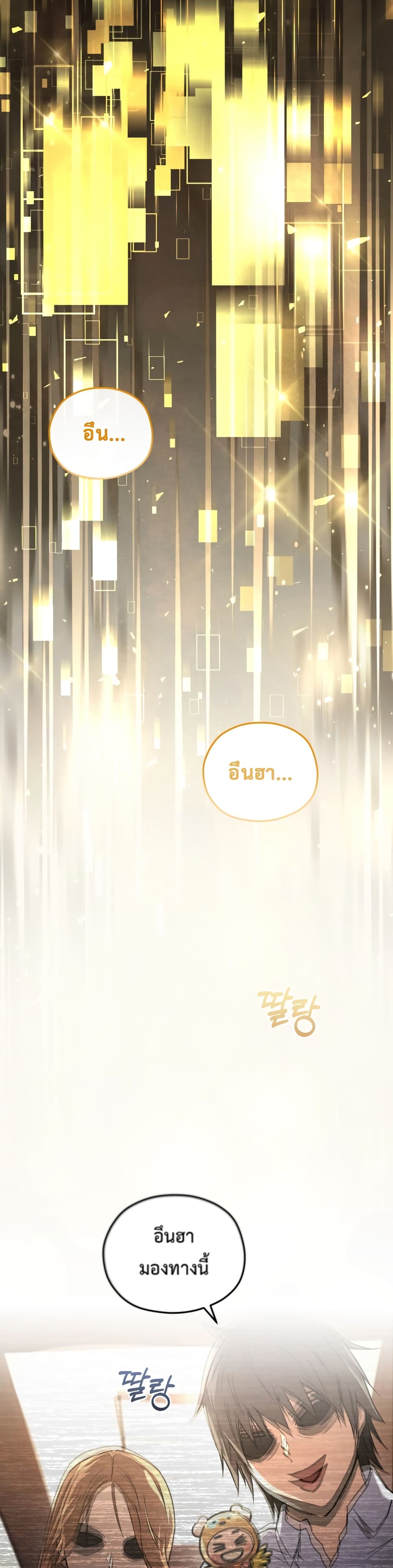 RE: Life Player 1-1