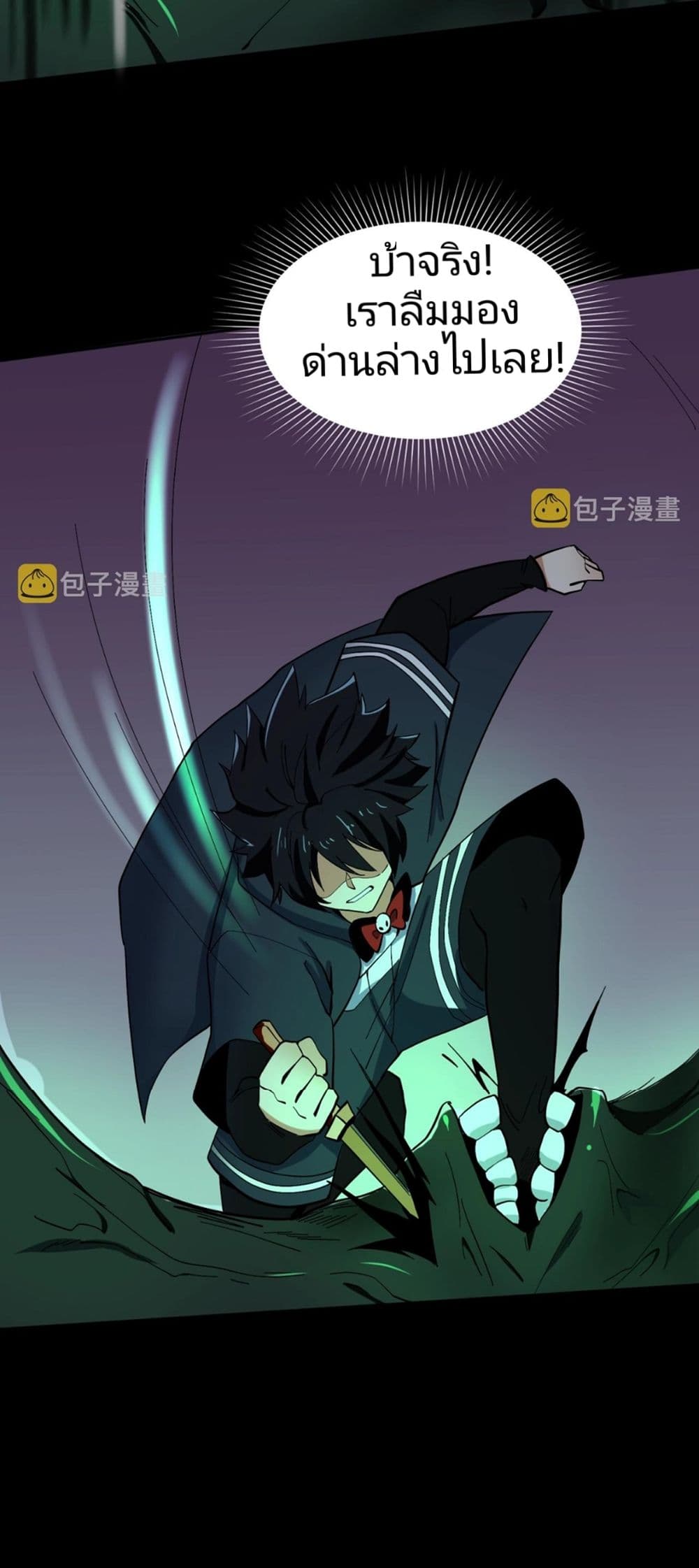 The Age of Ghost Spirits 7-7