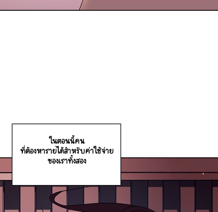 Fallen Flower 2-2