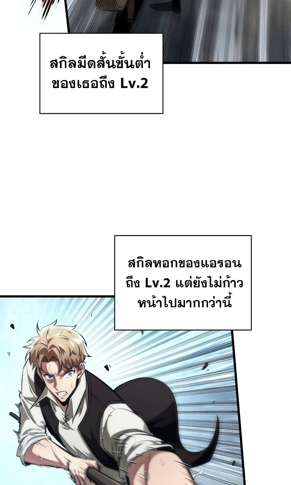 Pick Me Up, Infinite Gacha 8-8