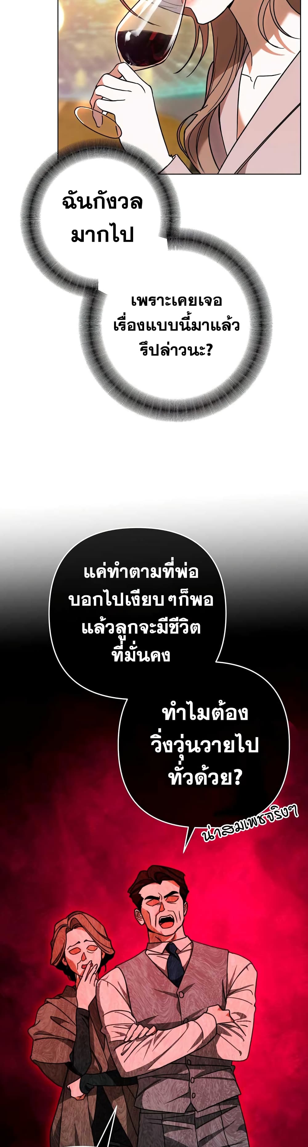 The Absolute Threshold 5-5