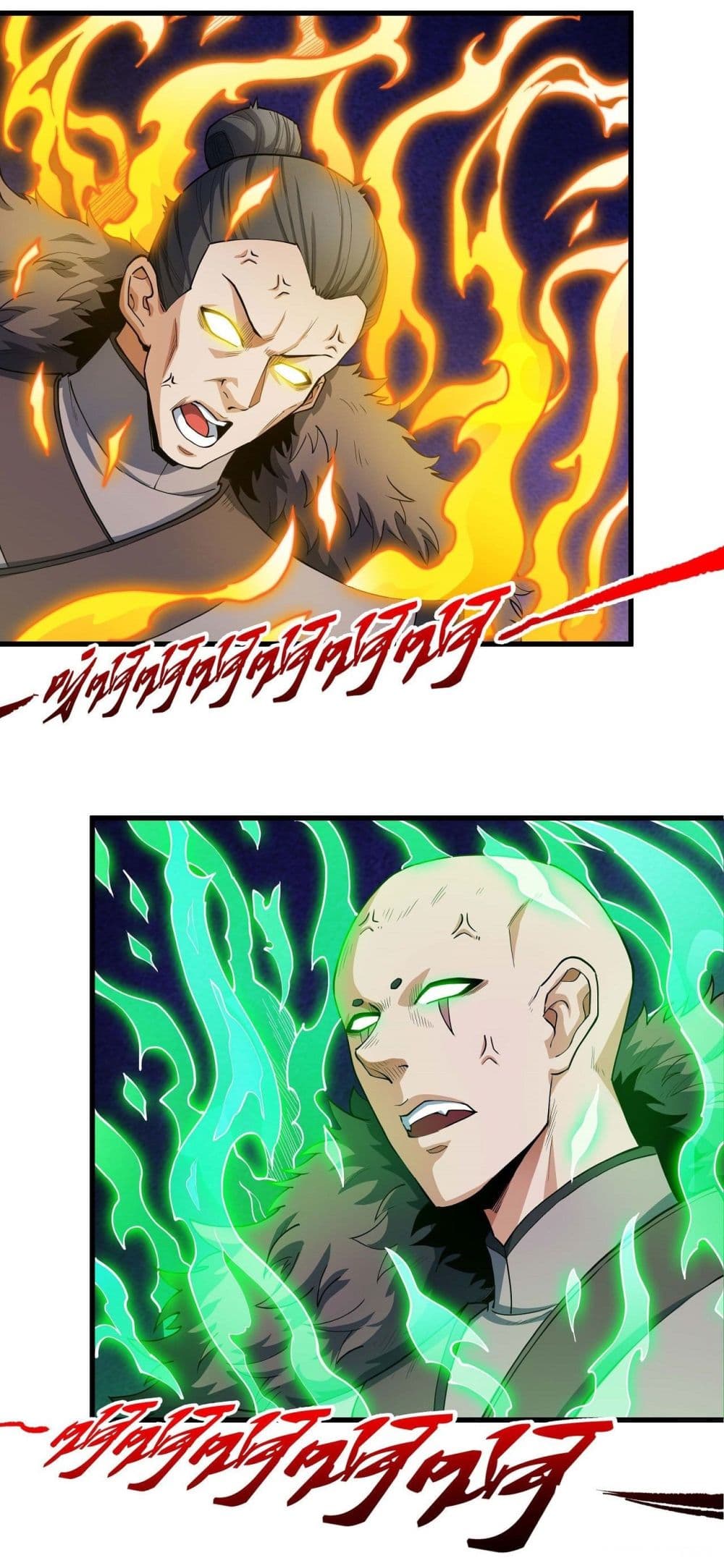 God of Martial Arts 513-513