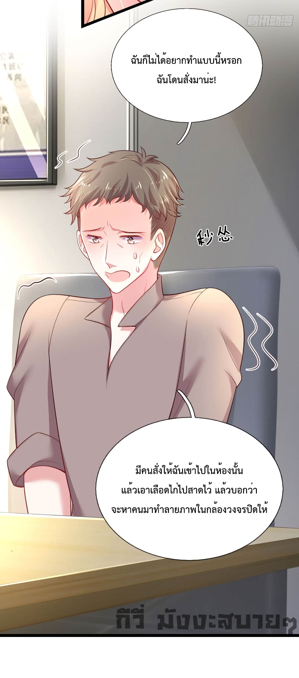 Love Actually 9-9