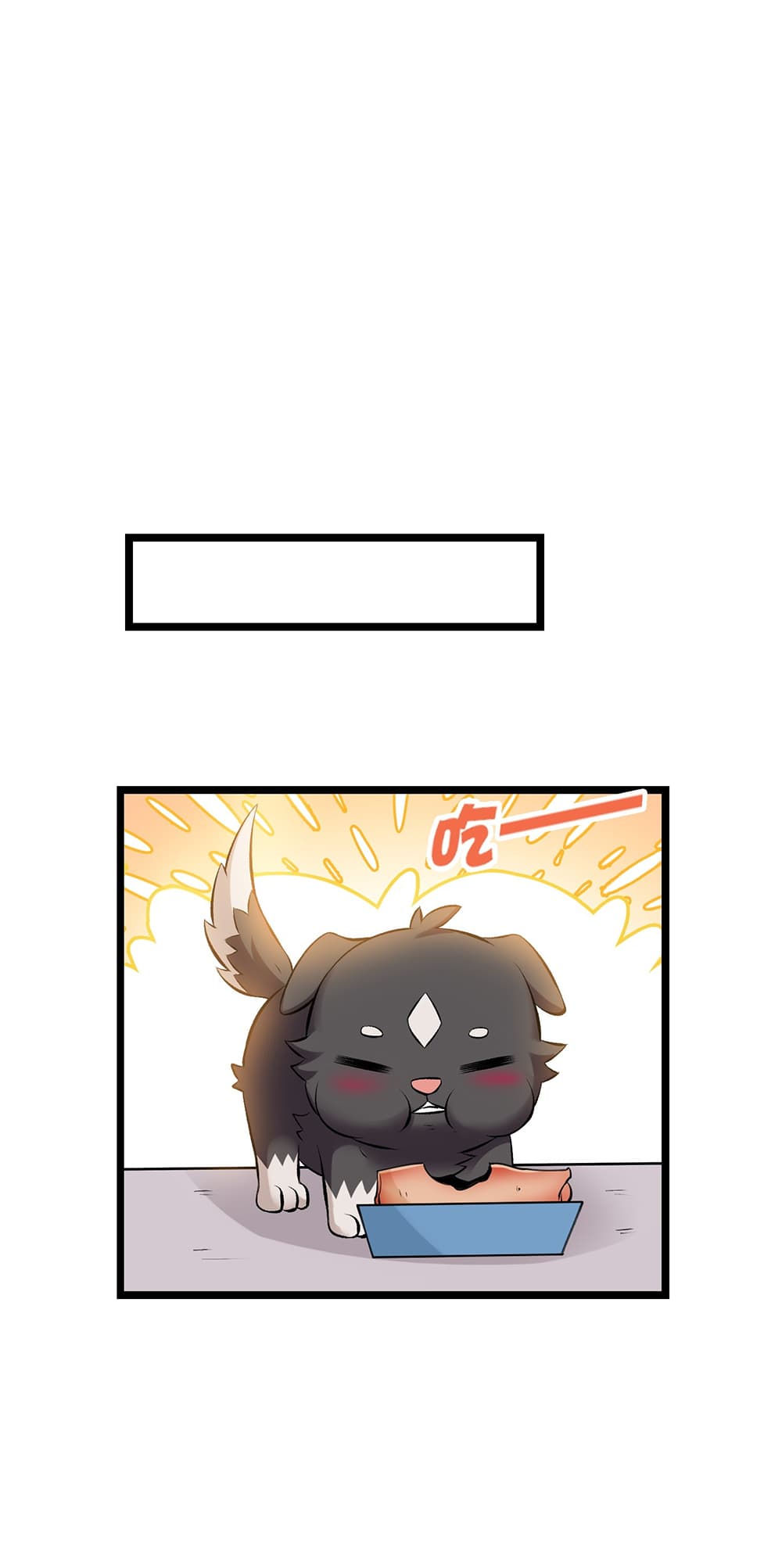 My Contract Beast Is a Chinese Pastoral Dog 13-13