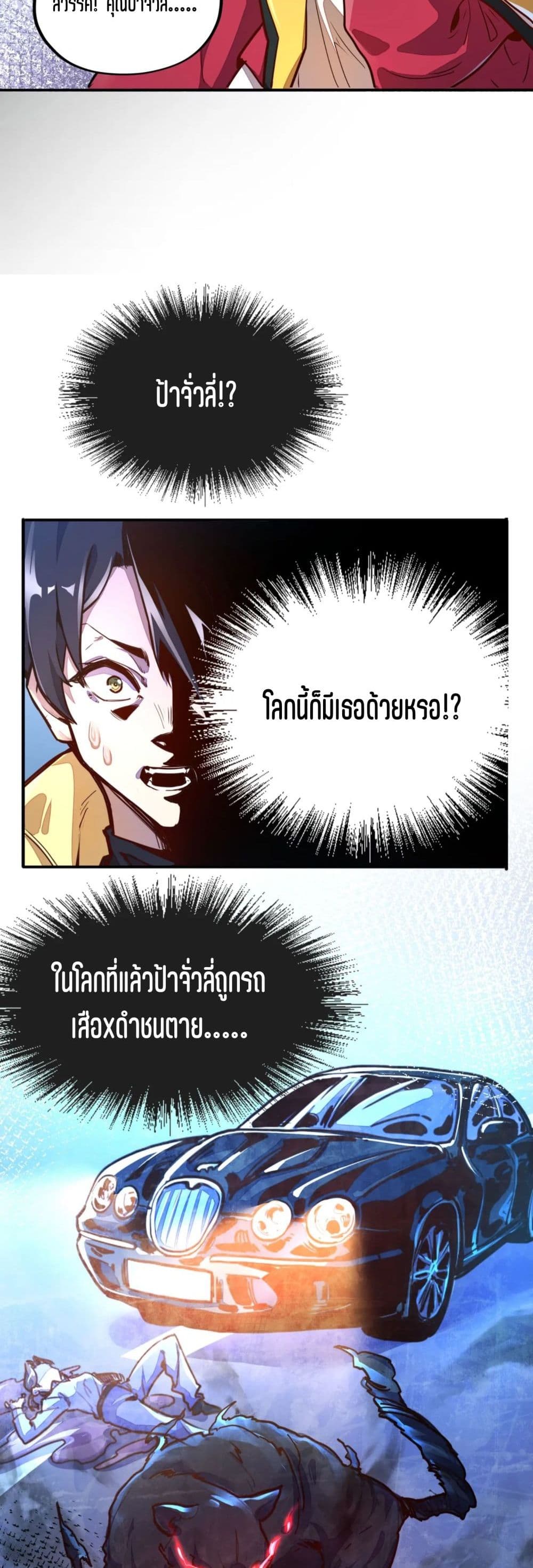 Global Power: I Can Control All The Elements 1-1