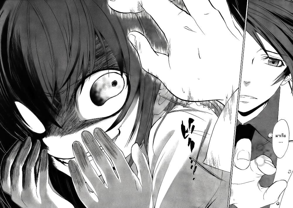 Umineko no Naku Koro ni Episode 1: Legend of the Golden Witch 9-เครื่องสังเวยแด่แม่มด
