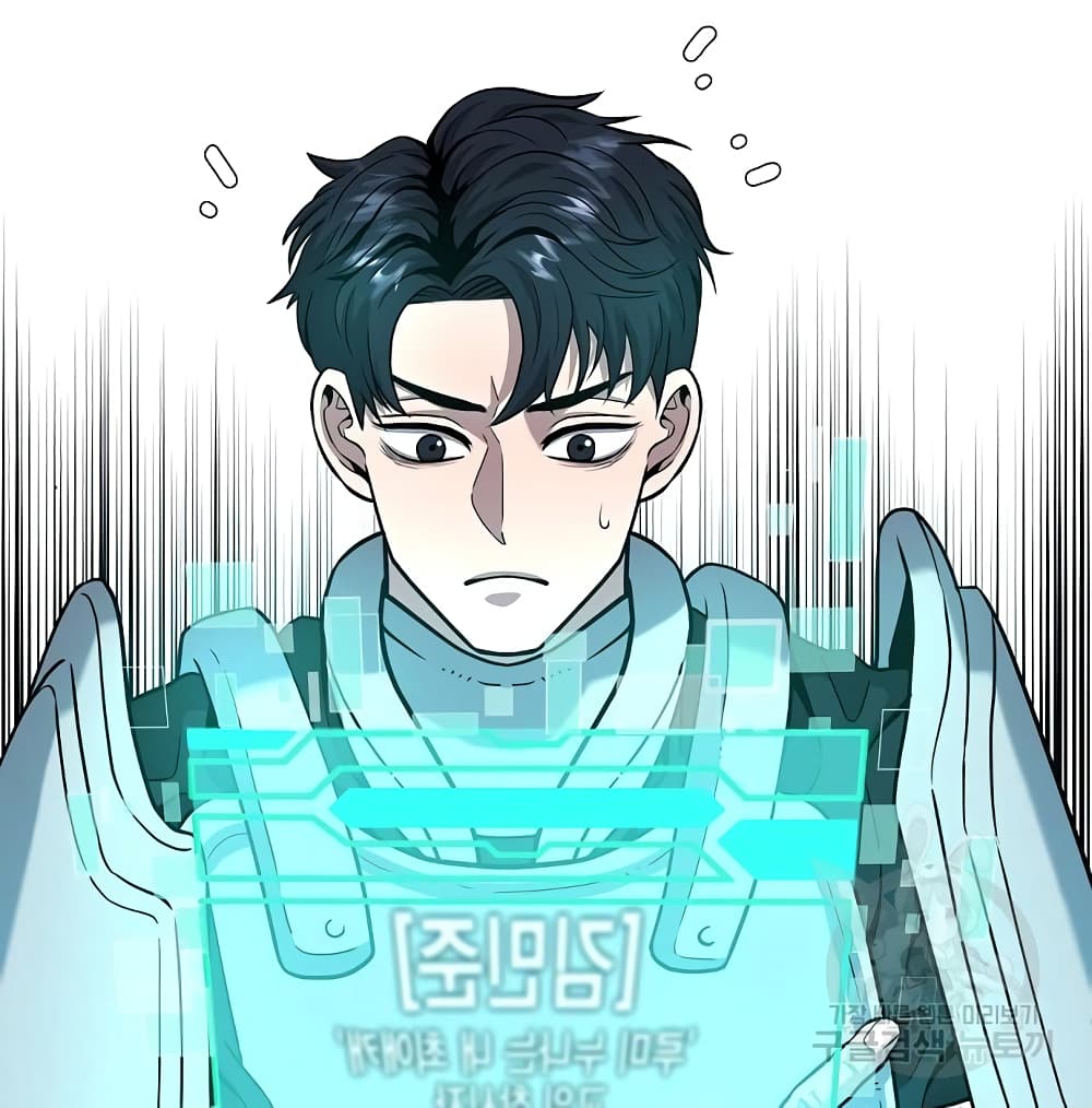 The Dark Mage’s Return to Enlistment 7-7