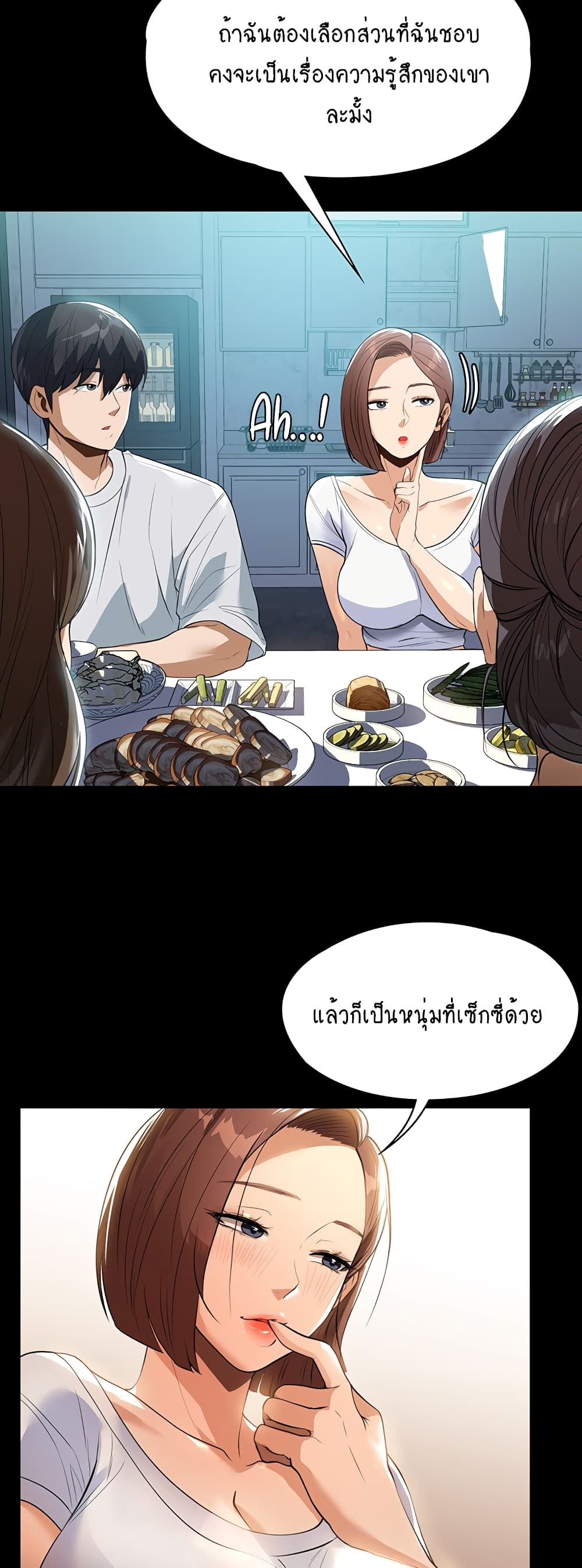 A Young Maid 11-11