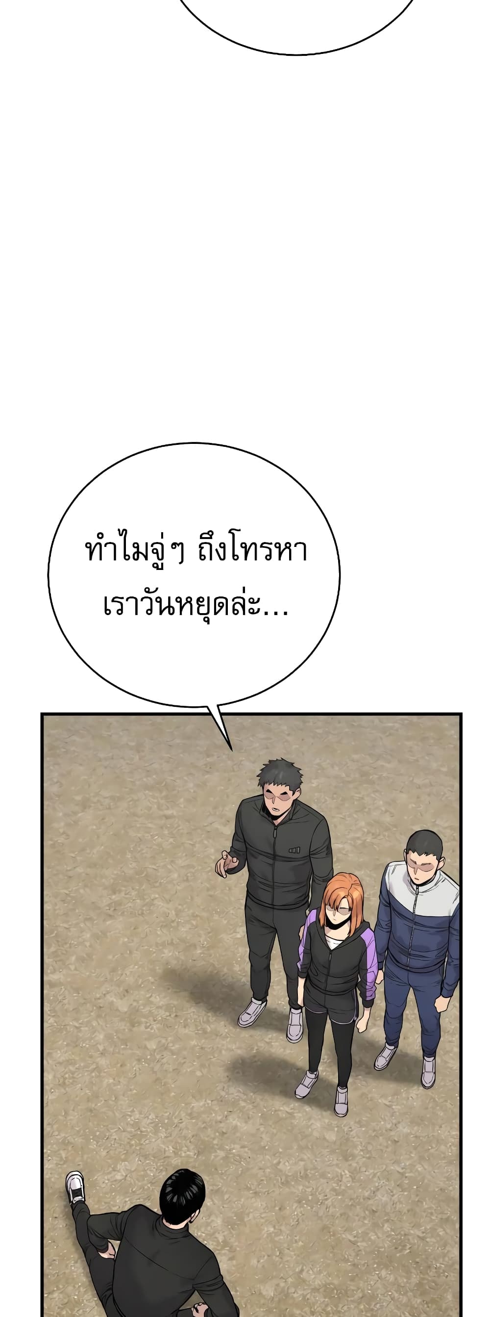 Return of the Bloodthirsty Police 11-11