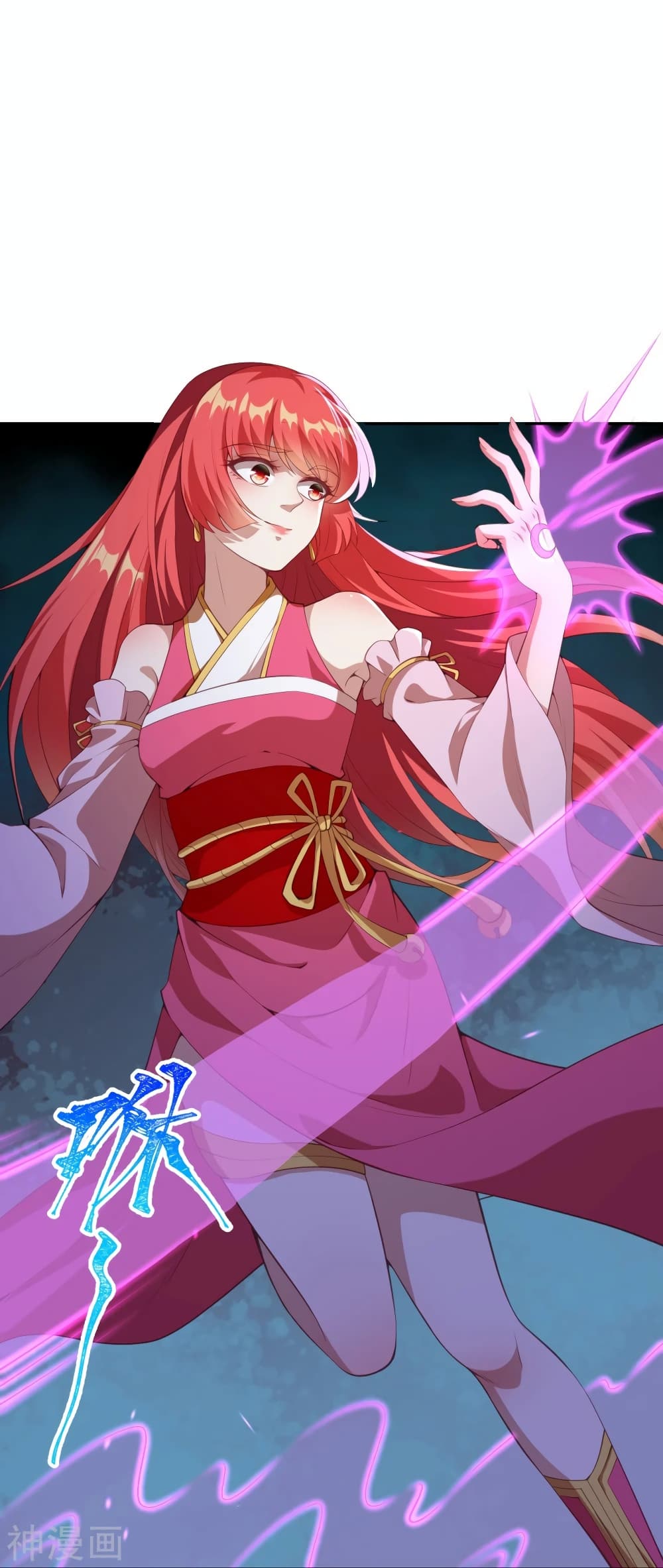 Against the Gods อสูรพลิกฟ้า 476-476