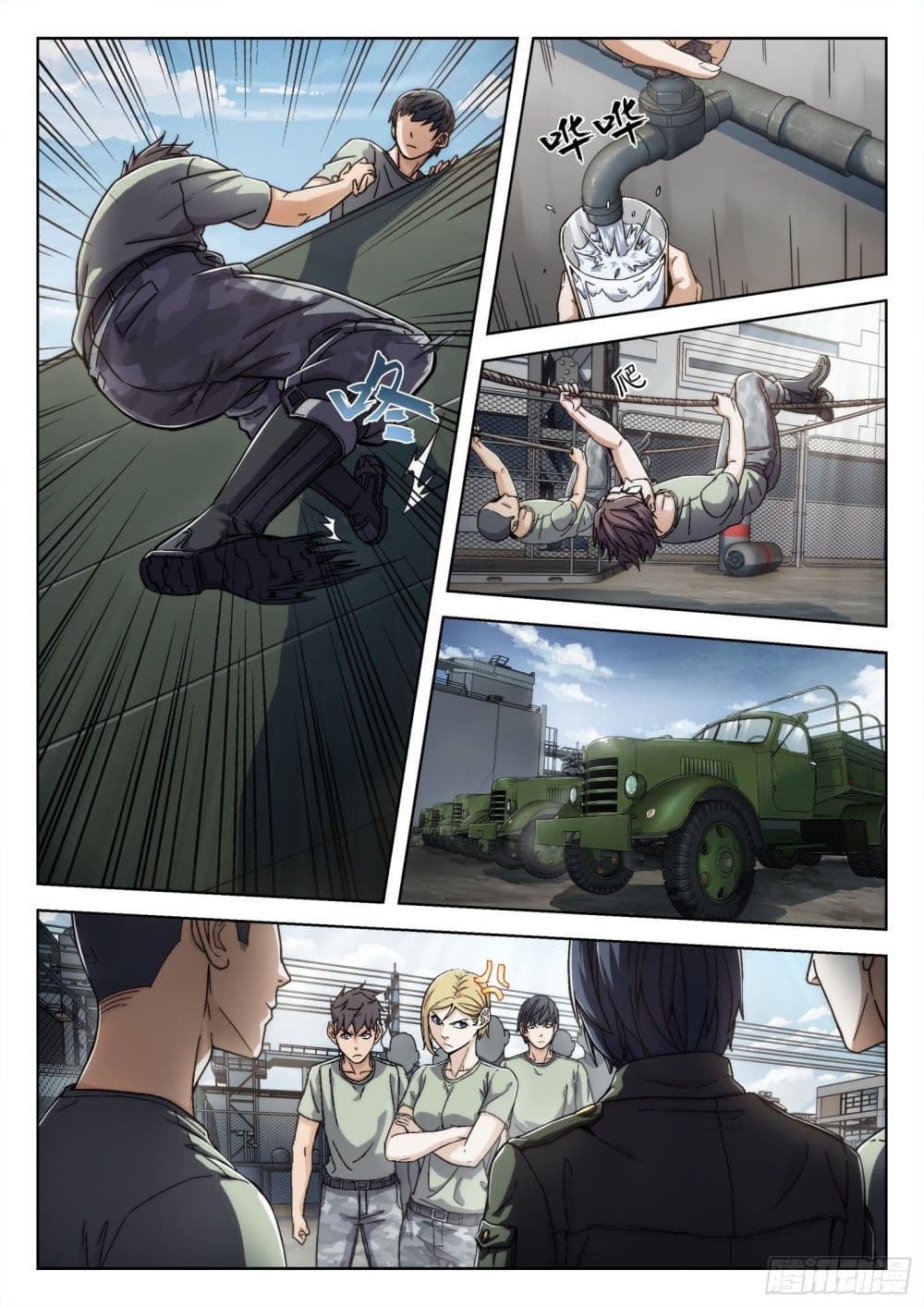 Beyond The Sky 19-19