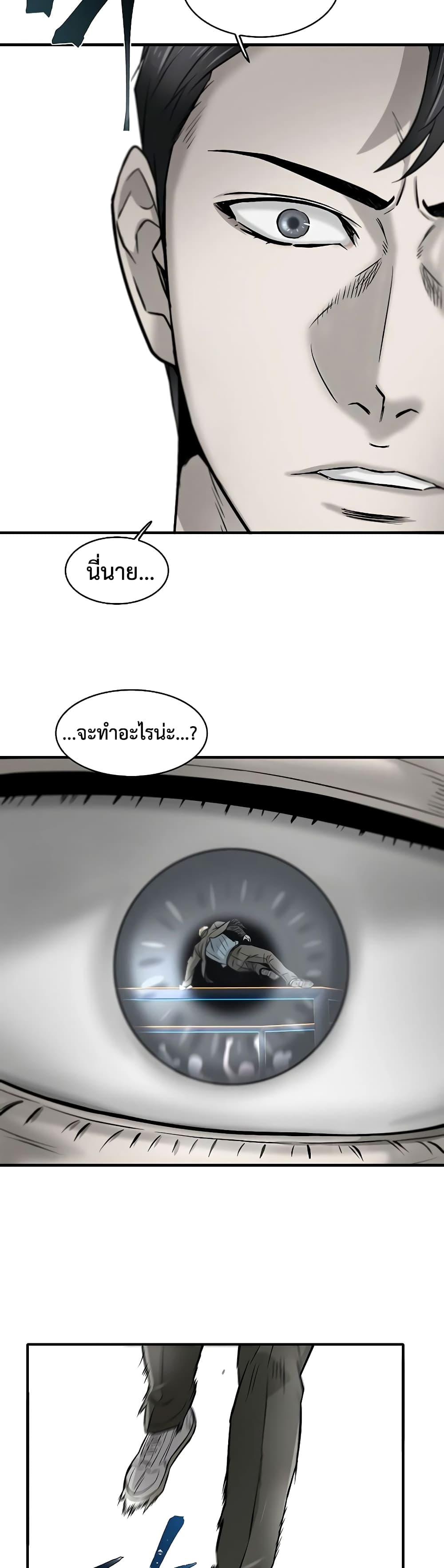 Mujin 12-12