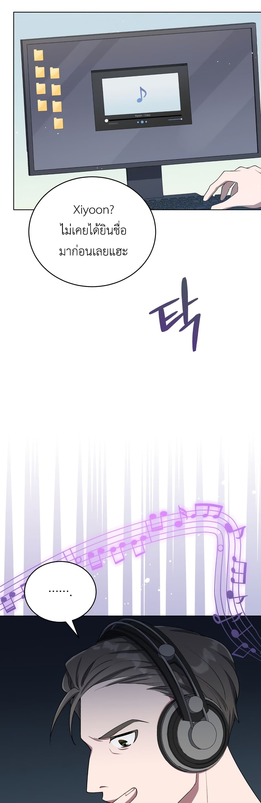 The Second Life of an All-Rounder Idol 11-11