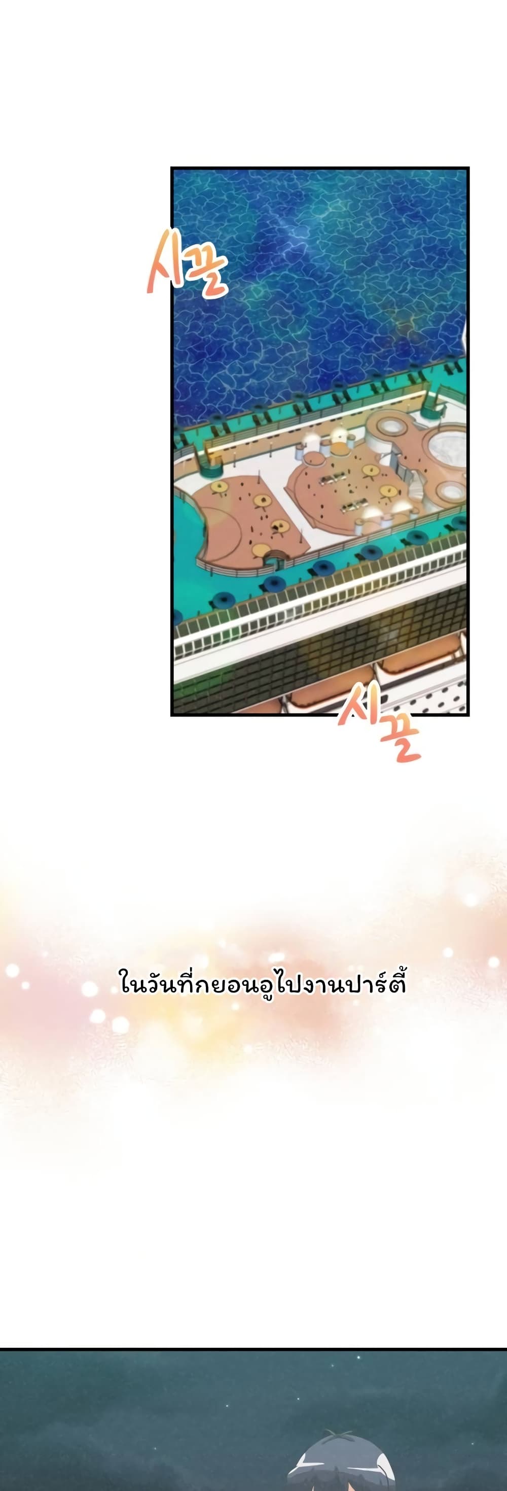 Spirit Farmer 54-54