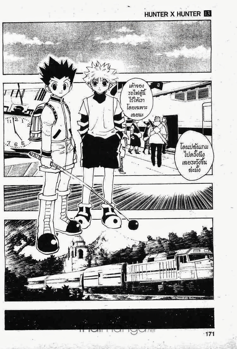 Hunter X Hunter 126-126