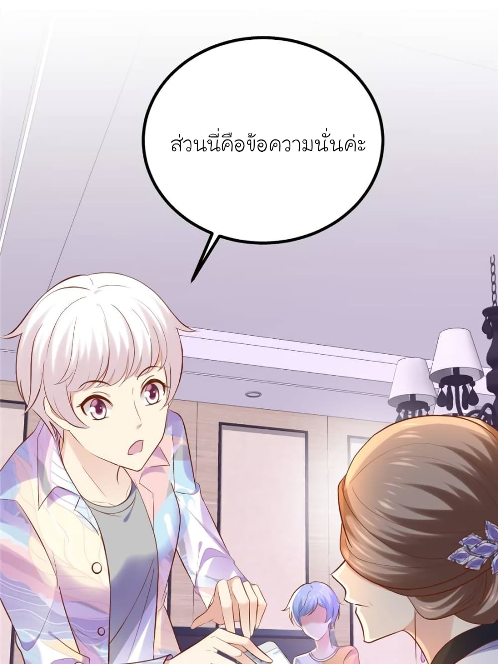 My Beautiful Time with You 120-120