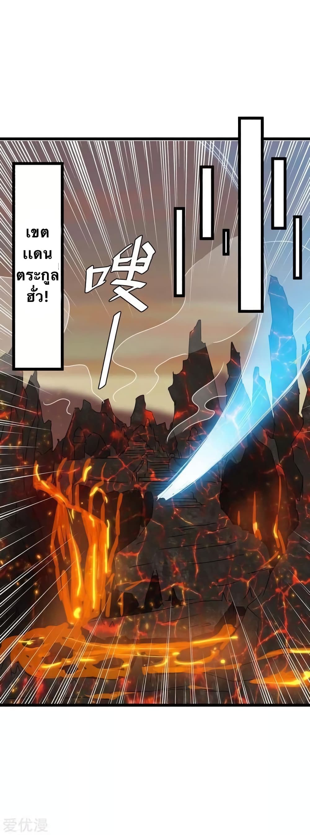 Strongest Leveling 187-187