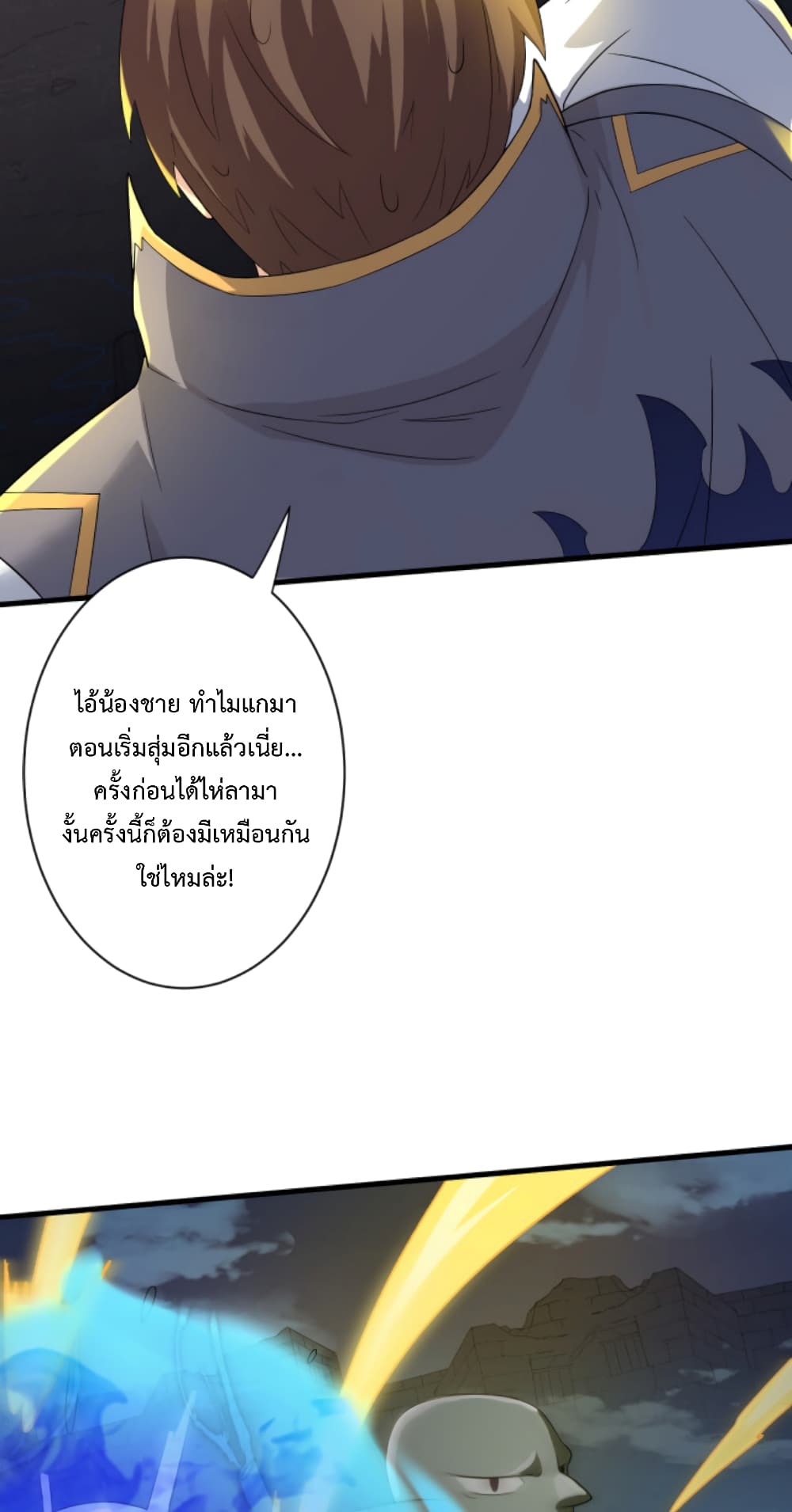 Become Immortal with Gacha 10-10