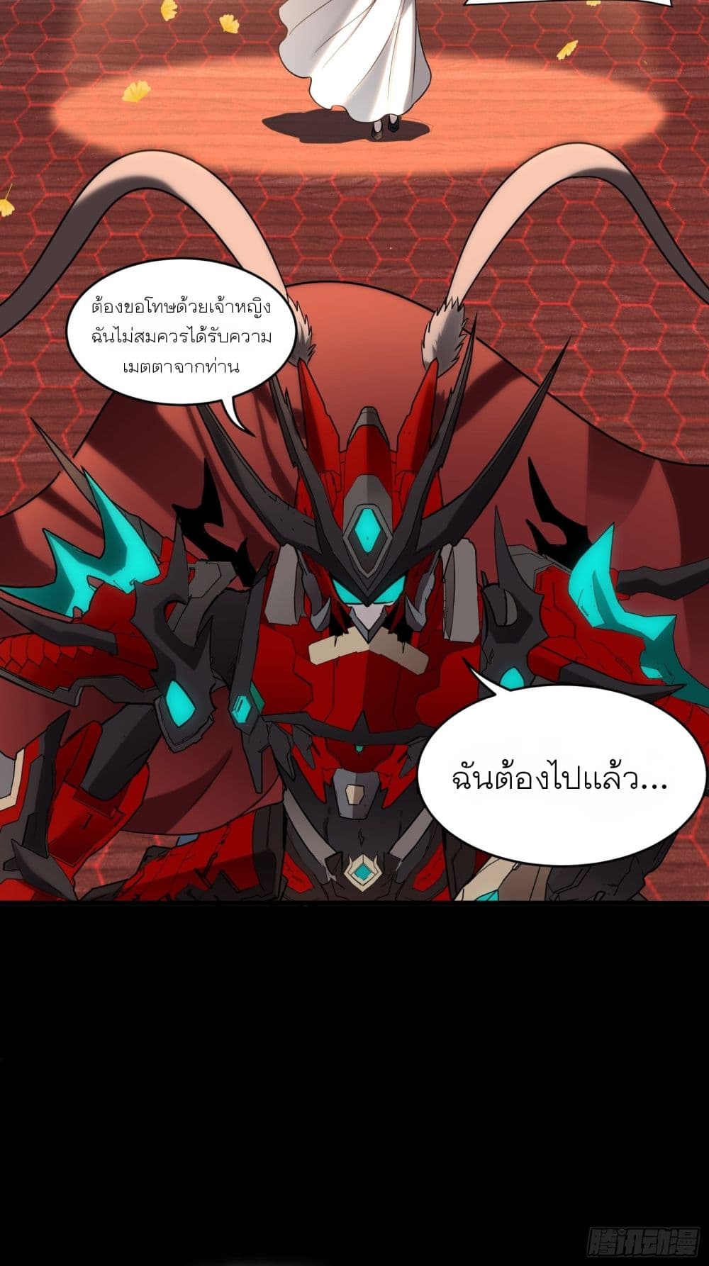Legend of Star General 69-69