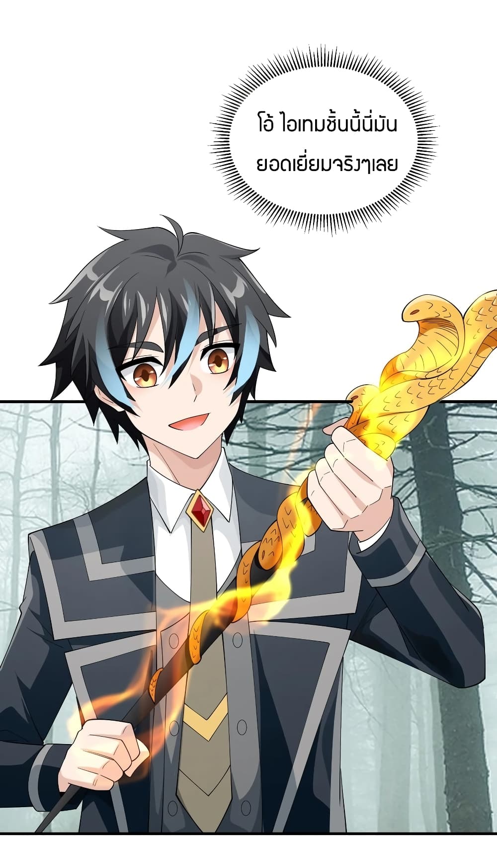 Young Master Villain Doesn't Want To Be Annihilated 46-46