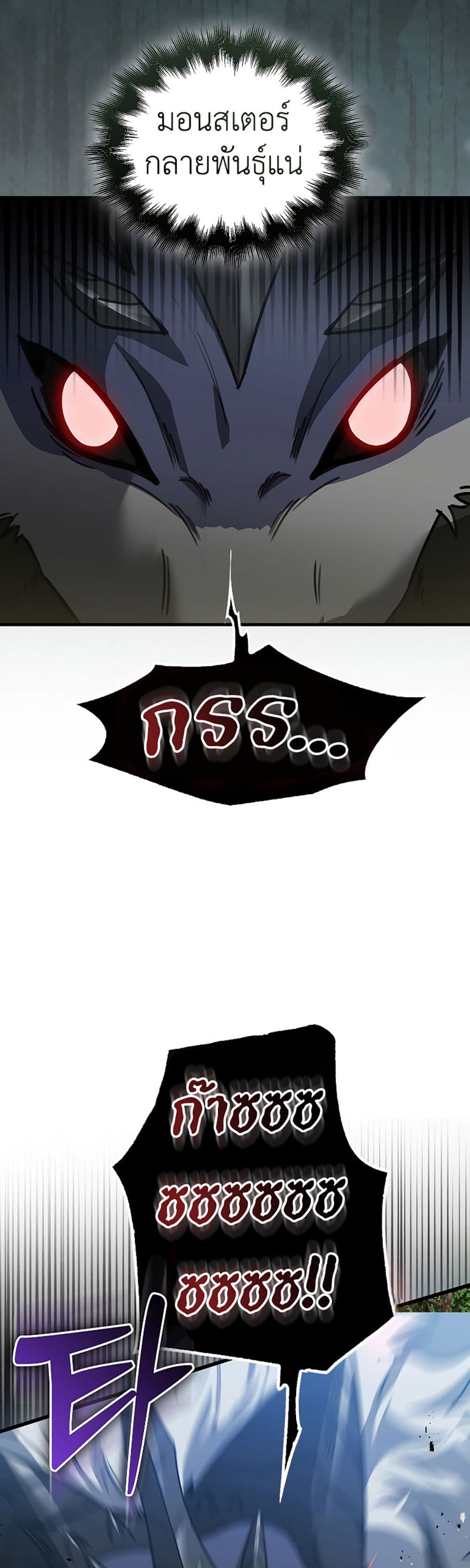 I’m Not a Regressor 4-4