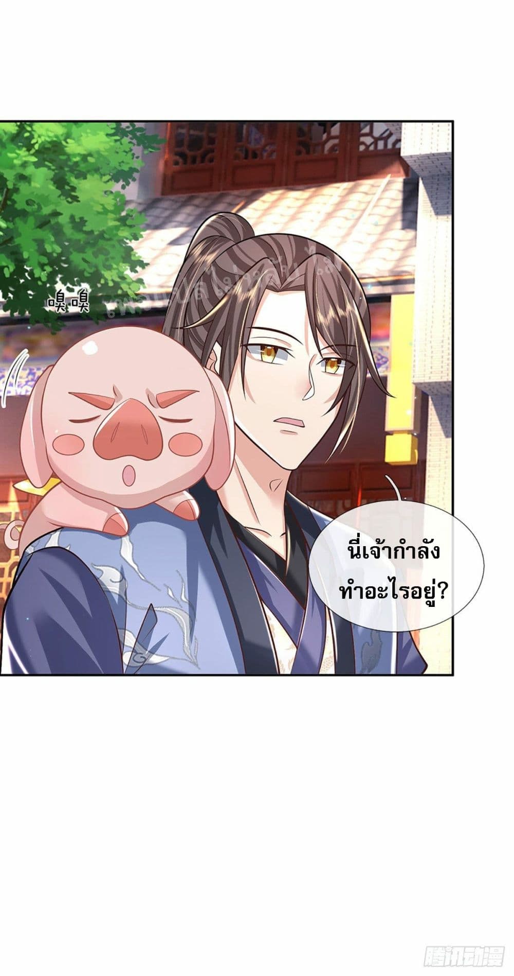 Royal God of War, Rising Dragon ราชันย์เทพยุทธ์มังกรผงาดฟ้า 136-136