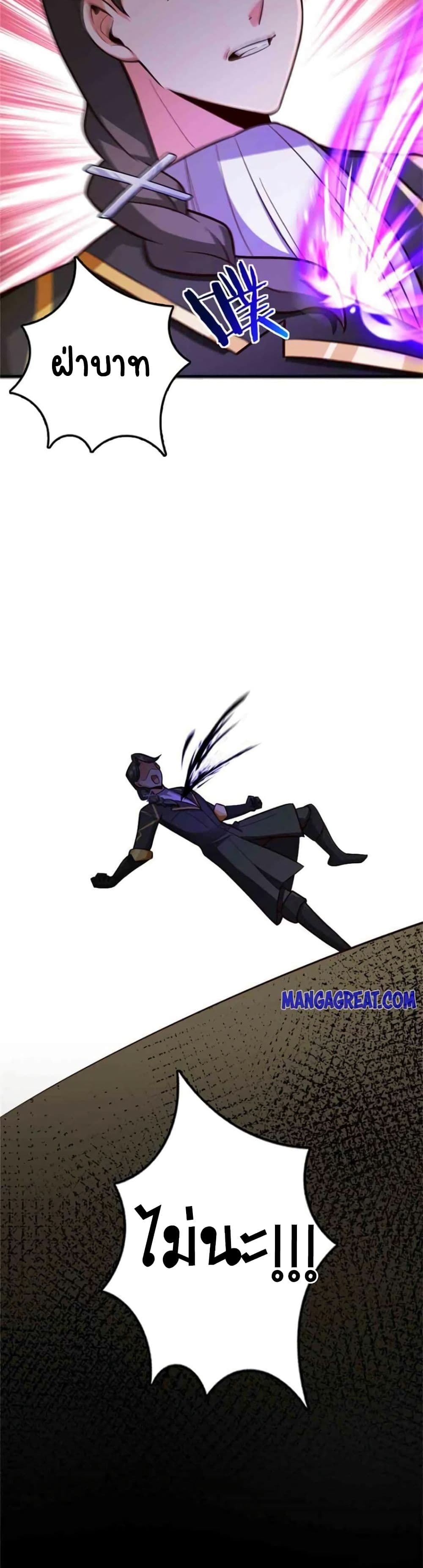 Release That Witch 352-352