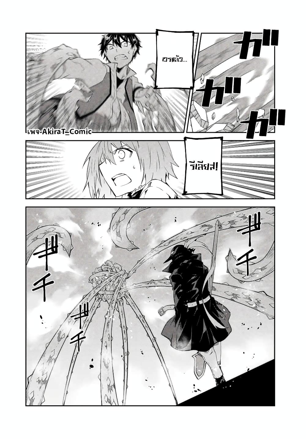 The Weakest Occupation "Blacksmith", but It's Actually the Strongest ช่างตีเหล็กอาชีพกระจอก? 56-56