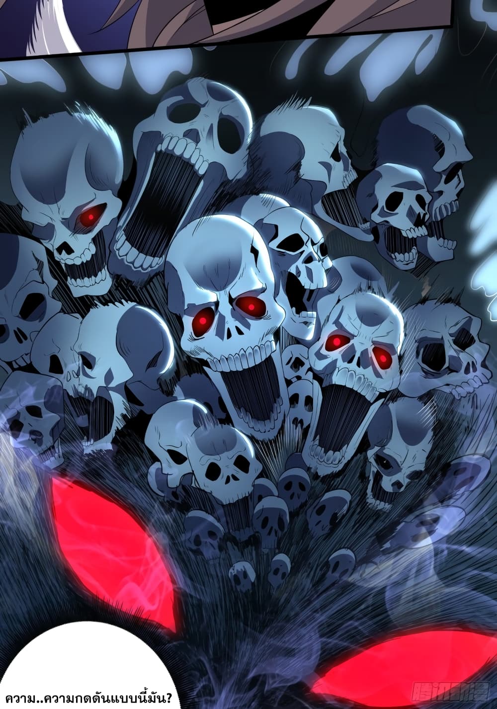 I Am Not Son Of Doom 10-10