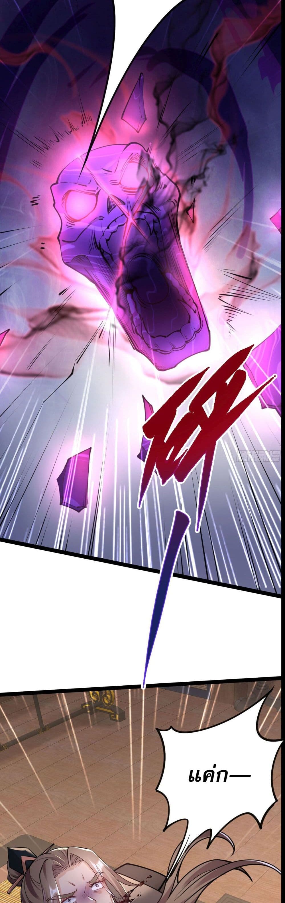 It's Over, I'm Bound to the Beautiful Valkyrie 5-5