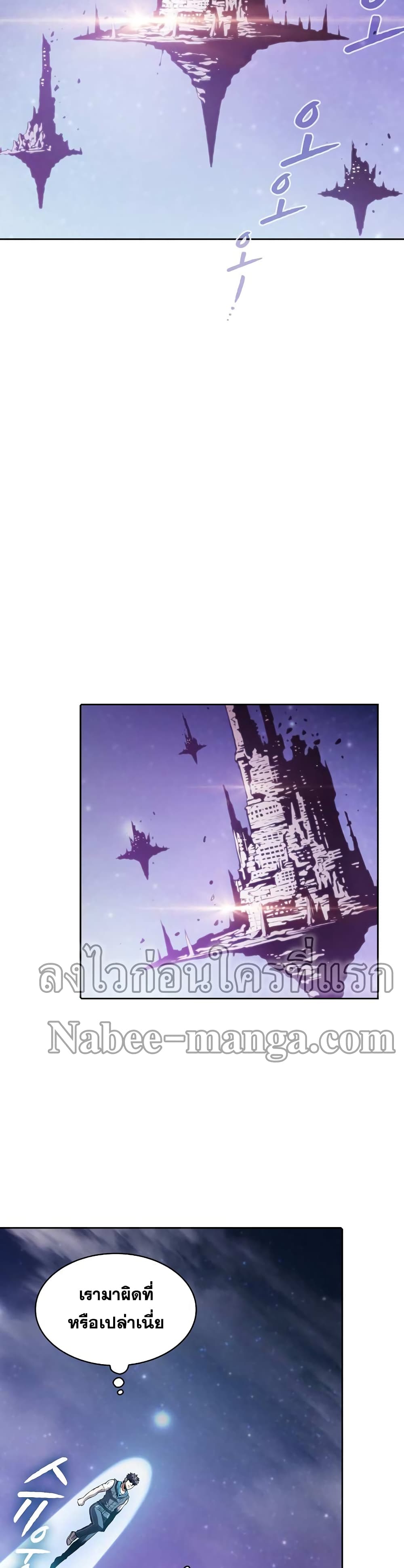 The Constellation 56-56