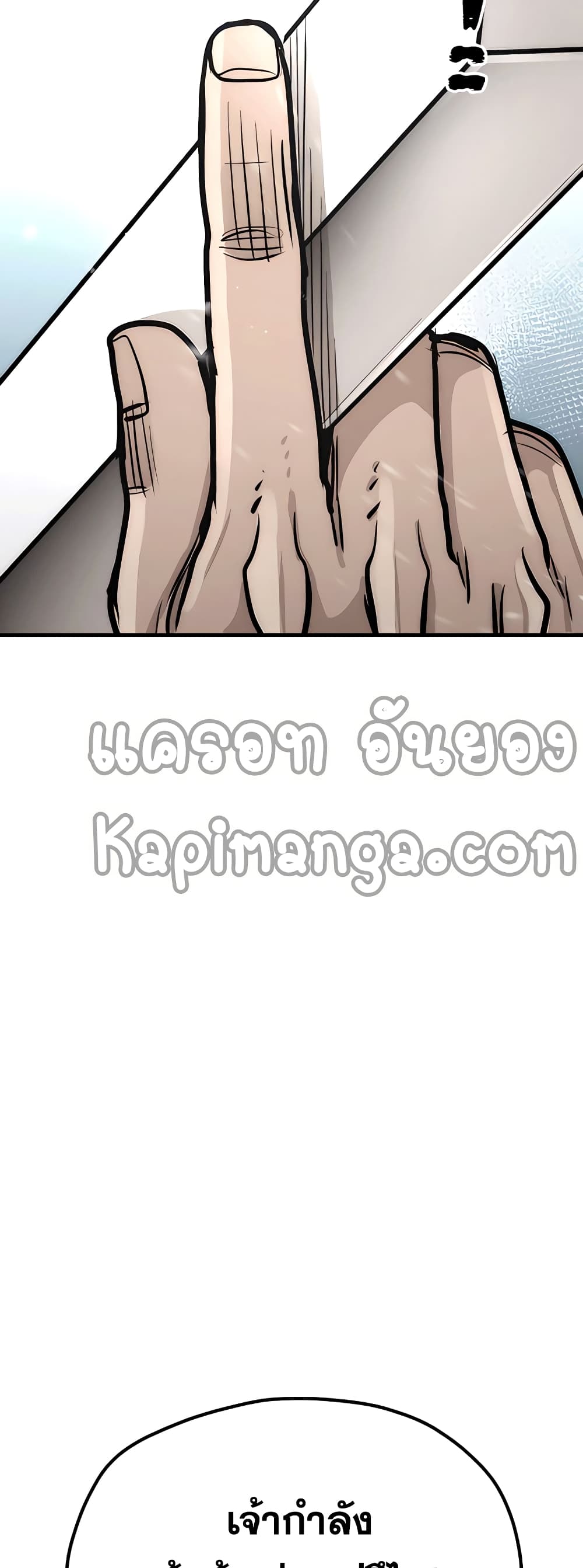 Heavenly Demon Cultivation Simulation 36-36