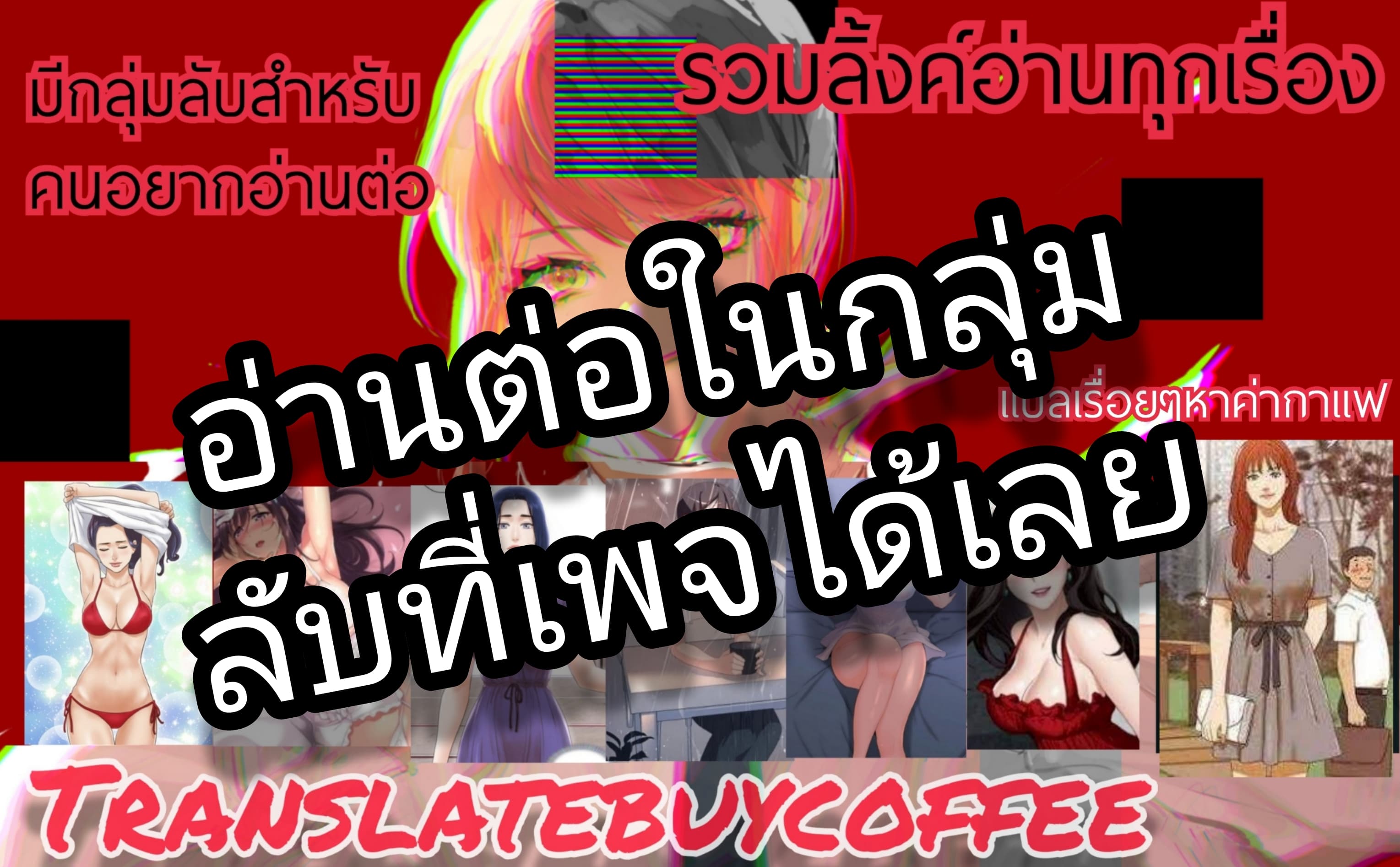Sextudy Group 98-98