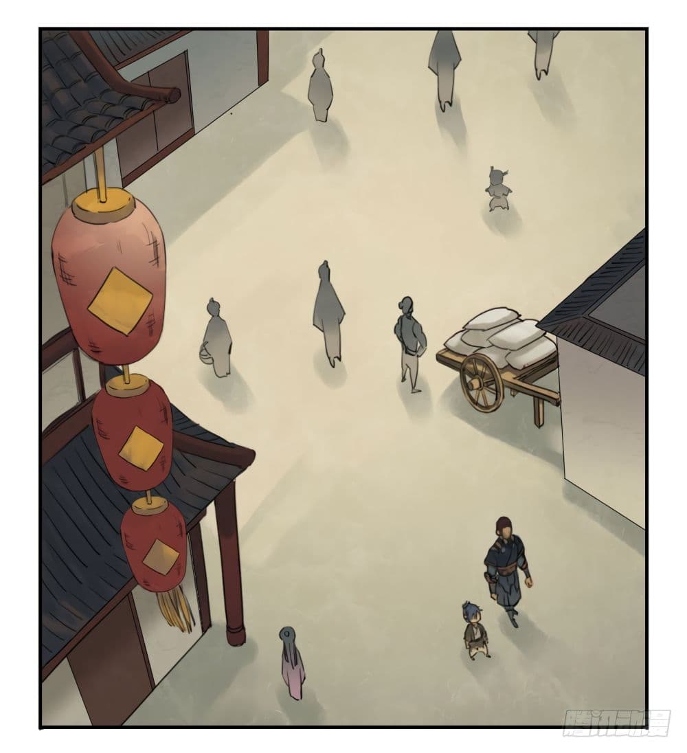 Chuanwu 16-16