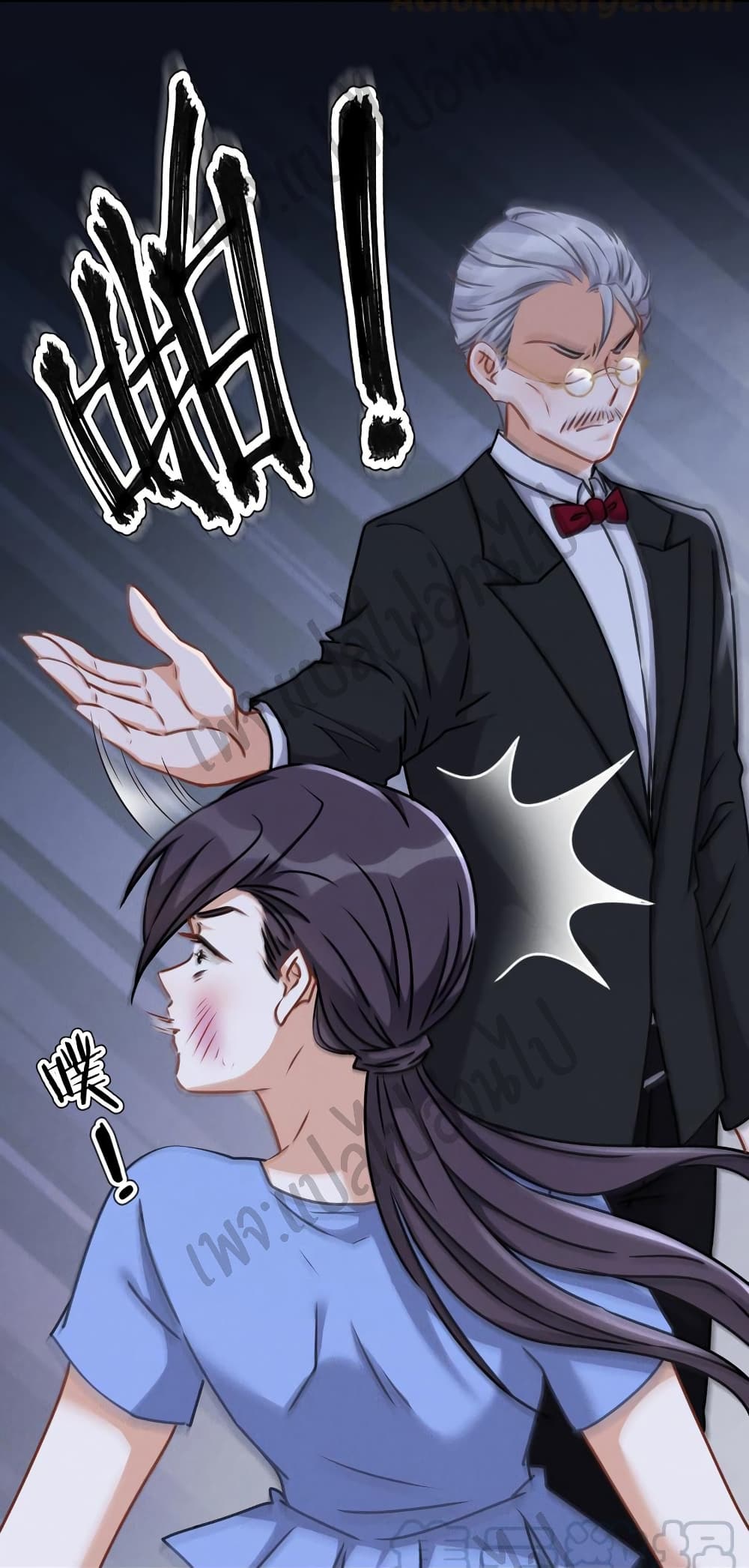 Lu Feng is the Best Son-in-law 47-47