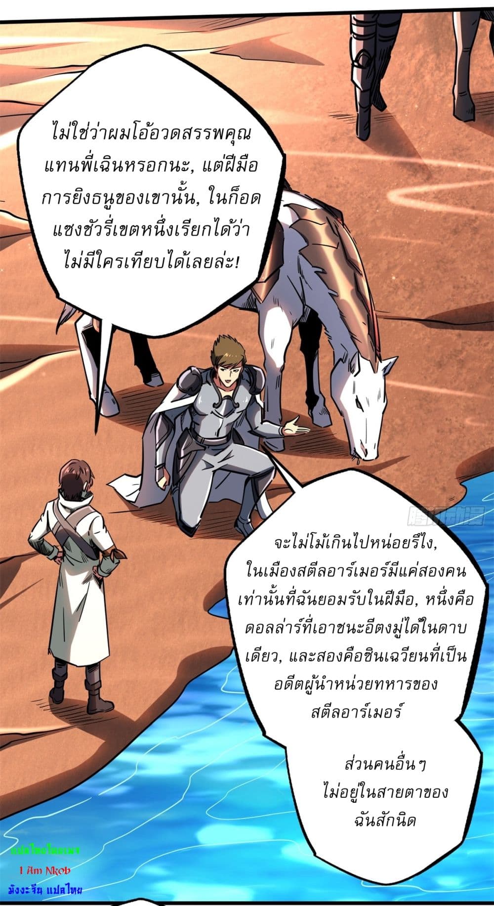 Super God Gene 120-120