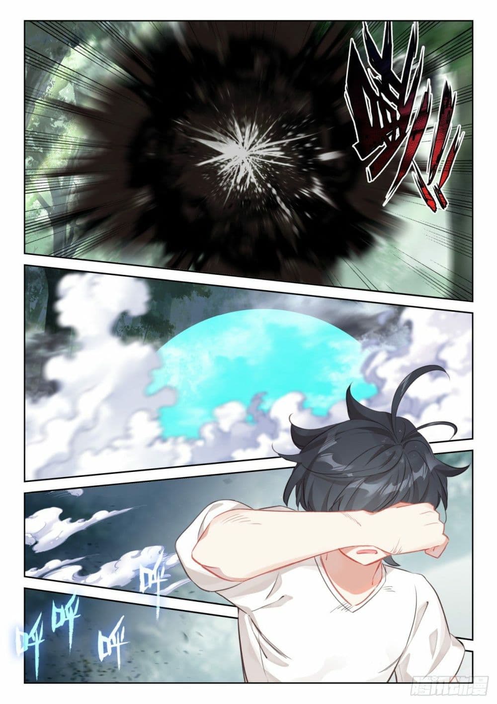 The Child of Light บุตรแห่งแสง 69-69