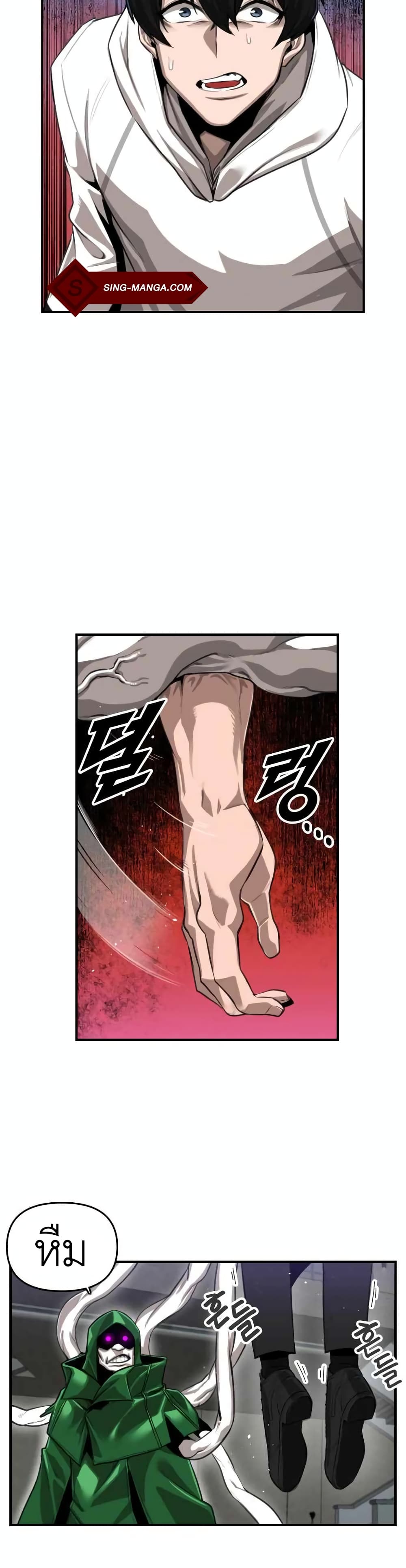 Rental Hero 1-1